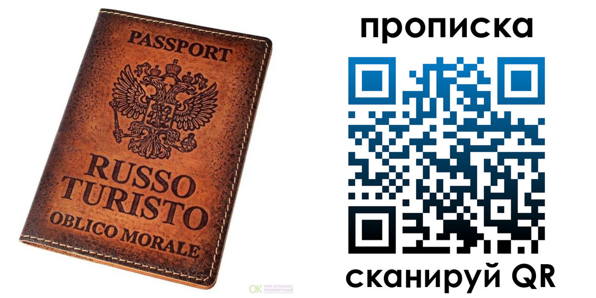 где прописаться в Алдане