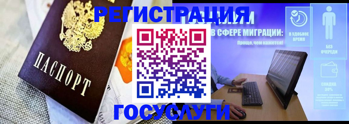 прописка поиск в Алдане